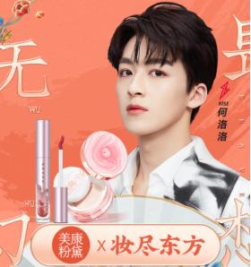 那些真正能称得上品牌的国货彩妆有哪些?
