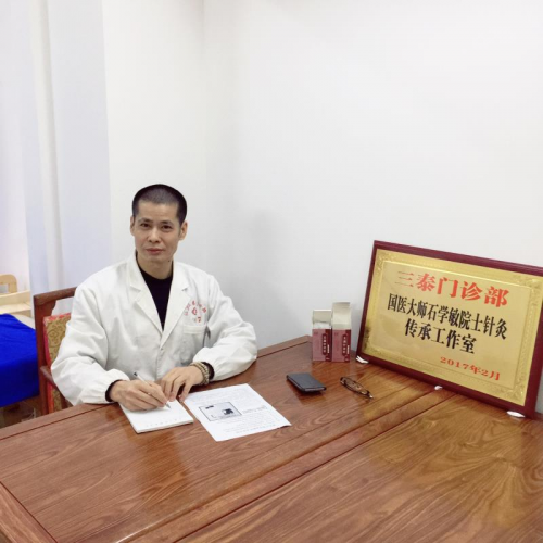 王彦宏荣获全国首届“中医名家评选”一等奖