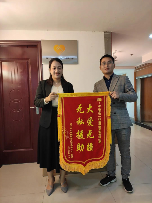 心·服务：发动同伴力量，爱心企业助力防疫
