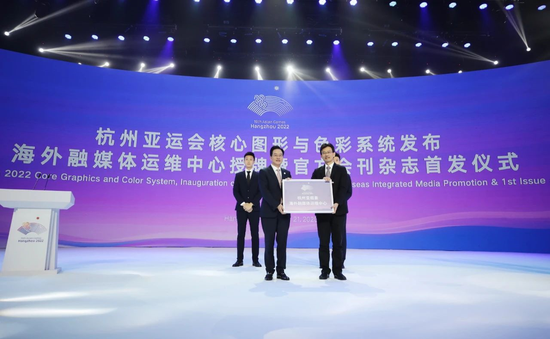 杭州亚运会正式“定妆” 同时开启“全球朋友圈”