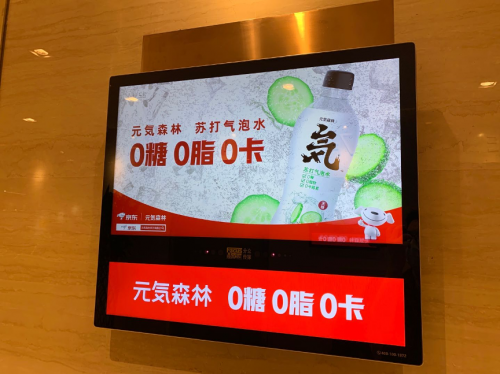 国货热潮持续升温，看元气森林和完美日记如何玩转国潮