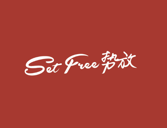 助力“她”力量崛起,这位90后中国原创内衣品牌掌门人不简单!(1)2656.png