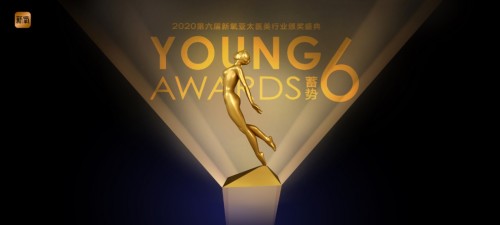 信心回来了！第六届新氧亚太医美行业颁奖盛典吹响行市场复苏号角！