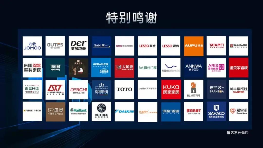 时代追光者 | 贝洛特系统门窗荣获“年度卓越国际品牌”