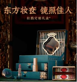 那些真正能称得上品牌的国货彩妆有哪些?