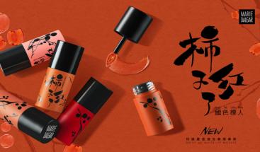 那些真正能称得上品牌的国货彩妆有哪些?