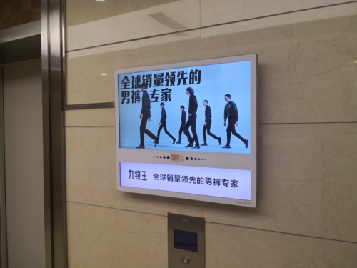 九牧王借助分众传媒引爆品牌势能，或为中国企业战略升级提供思路