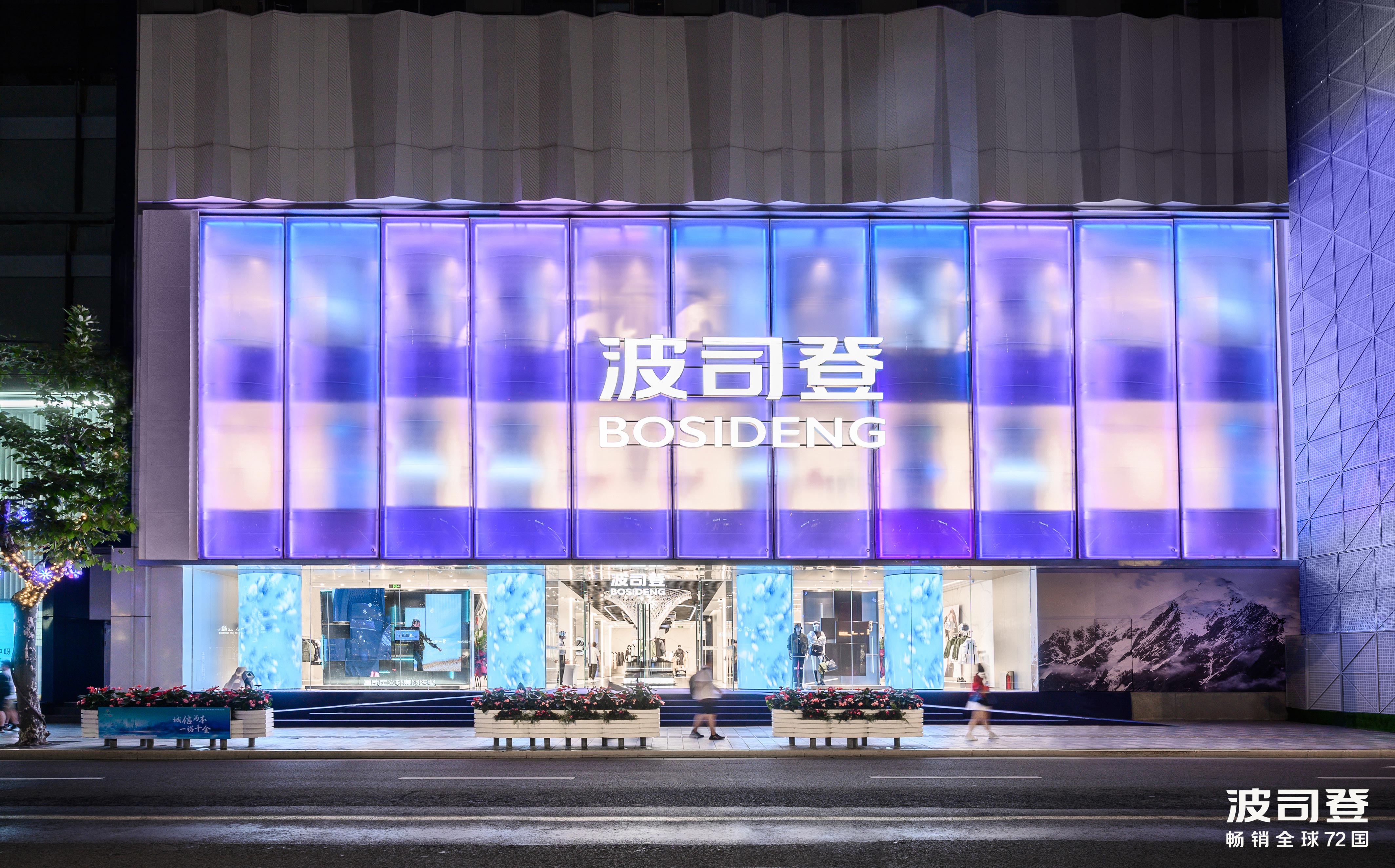 门店外观.jpg 门店外观.jpg