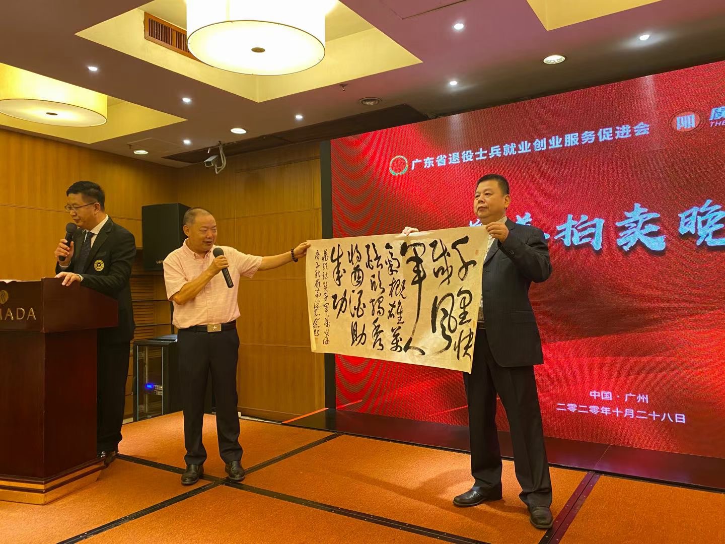 人们站在房间里
描述已自动生成