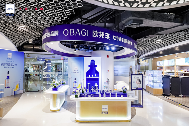 OBAGI欧邦琪国药中服免税店盛大开业 启幕科学护肤新体验