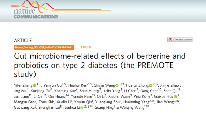 交大昂立研制益生菌合剂ProMetS，助力瑞金医院2型糖尿病研究