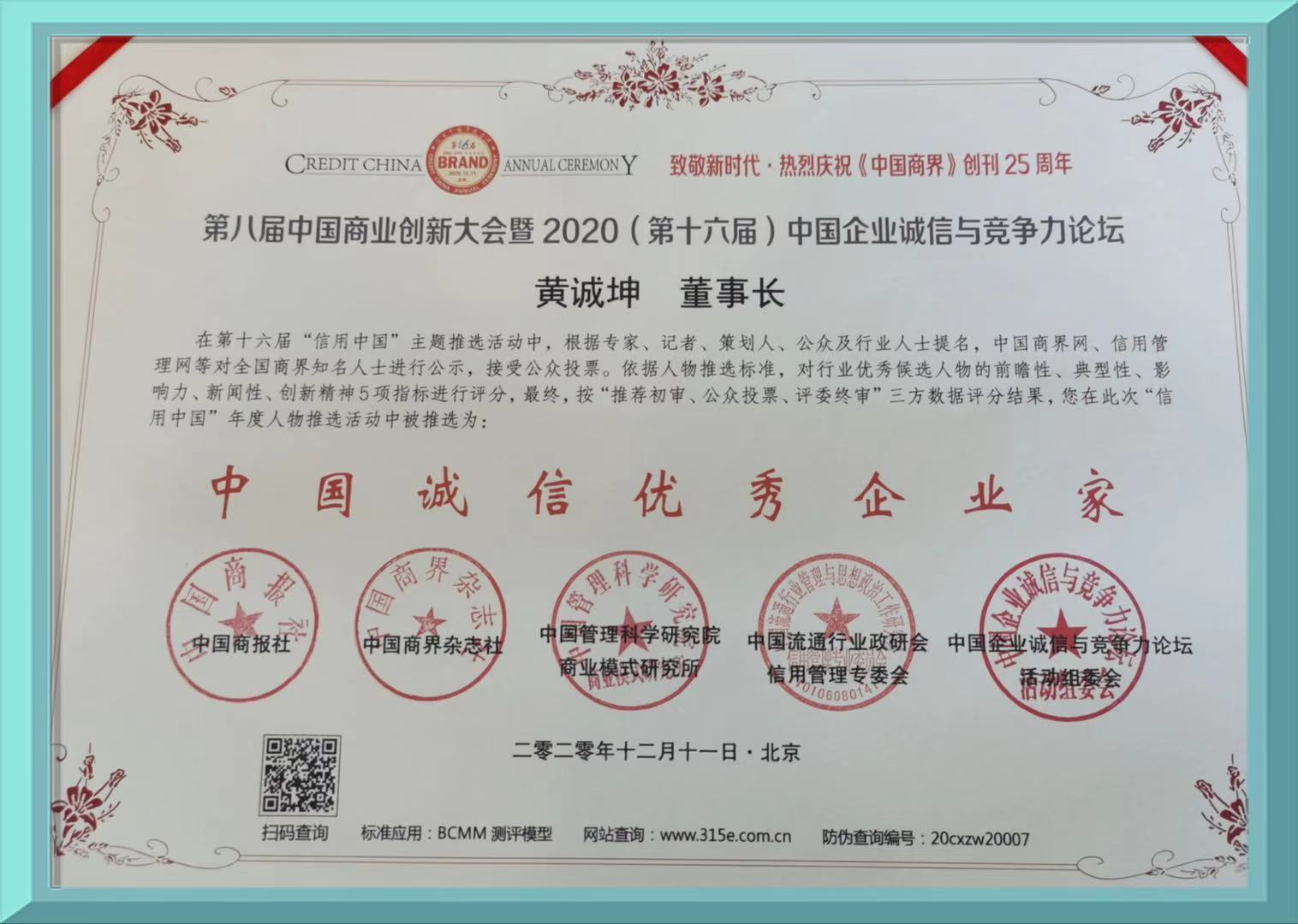 图示, 文本
描述已自动生成