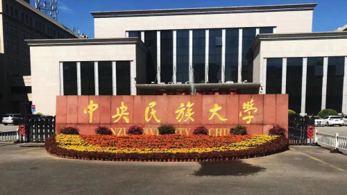 实战走进课堂，圈网互娱MCC董事长为高校研究生授课