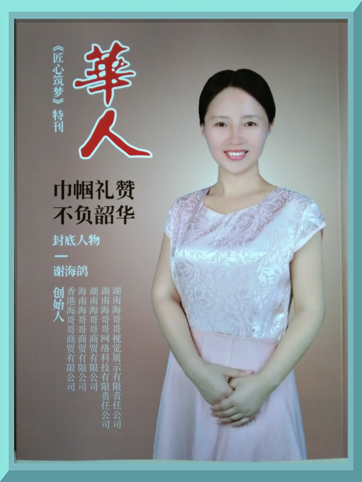 人的照片
中度可信度描述已自动生成