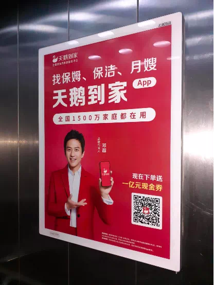 品牌投放的误区，是沉迷于精准流量和效果广告
