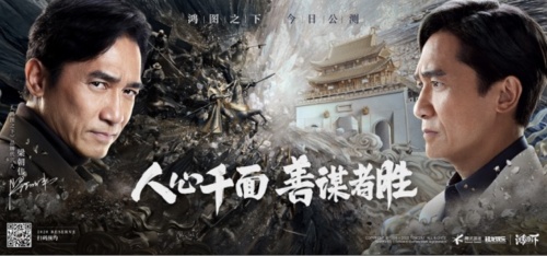 M-CC圈网互娱荣获金狮奖——“最具商业价值代言奖”,实至名归