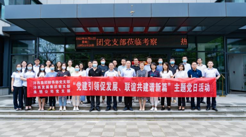 热烈祝贺永明项目管理有限公司荣获 行业领先品牌、科技创新示范单位等殊荣